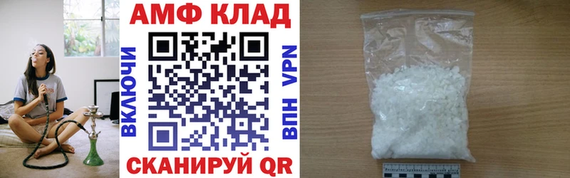 Amphetamine 97%  Ликино-Дулёво 