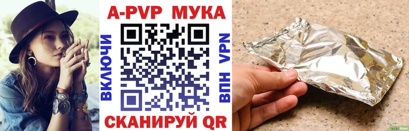 дарк нет наркотические препараты  Ликино-Дулёво  Альфа ПВП кристаллы 