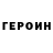 Амфетамин Розовый EWRI