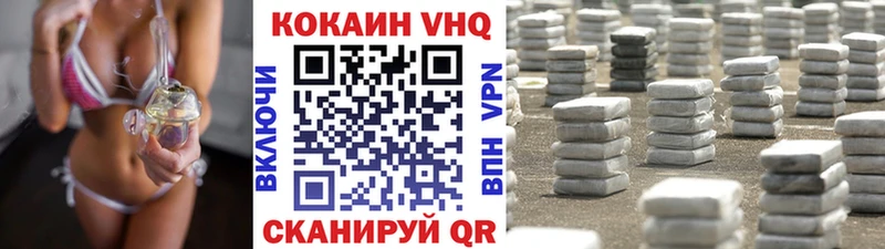 хочу   Ликино-Дулёво  Кокаин Боливия 