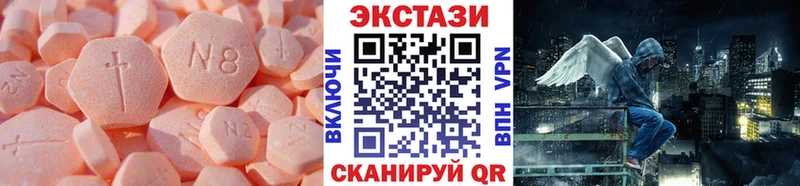 как найти   Ликино-Дулёво  Ecstasy ешки 
