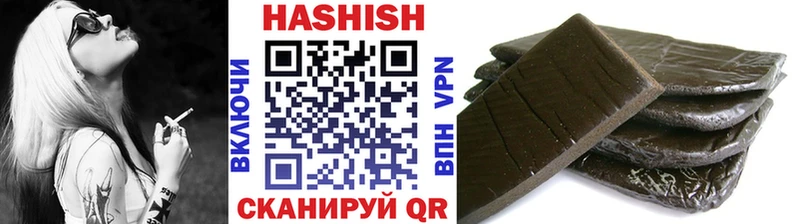 Гашиш хэш Ликино-Дулёво