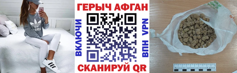 даркнет сайт  Ликино-Дулёво  Героин Афган 