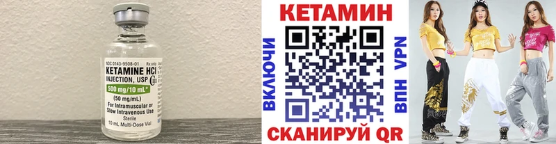 купить  цена  Ликино-Дулёво  Кетамин VHQ 