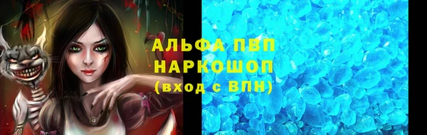 скорость mdpv Балахна
