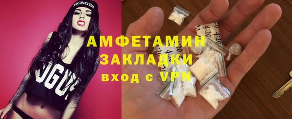 стафф Баксан