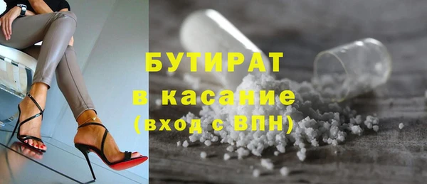 стафф Баксан