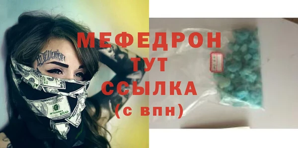 мдпв Балабаново