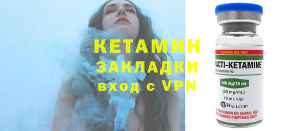 стафф Баксан