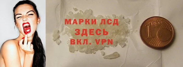 скорость mdpv Балахна