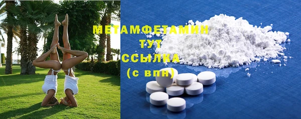 скорость mdpv Балахна
