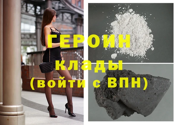 стафф Баксан