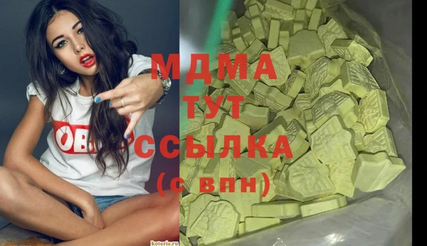 скорость mdpv Балахна