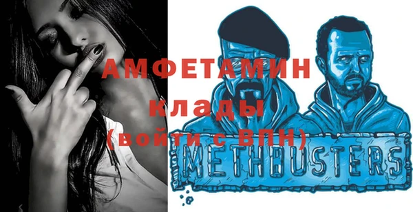 стафф Баксан