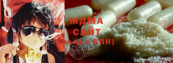 стафф Баксан