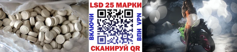 Лсд 25 экстази ecstasy  Ликино-Дулёво 