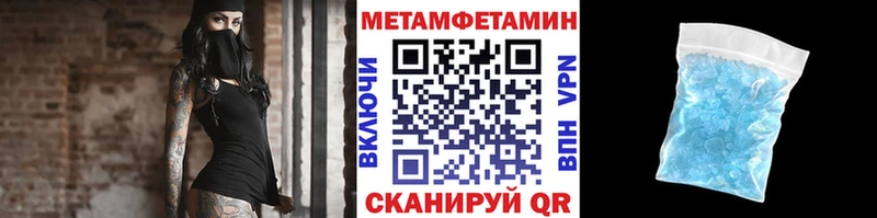 закладка Ликино-Дулёво Первитин Декстрометамфетамин 99.9%